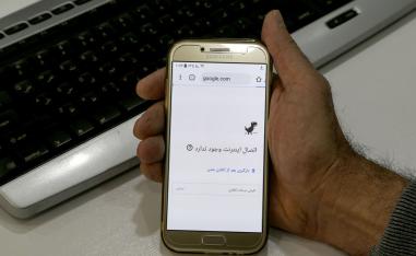 إيران لم تحدد مصدر الخلل وتتهم الولايات المتحدة