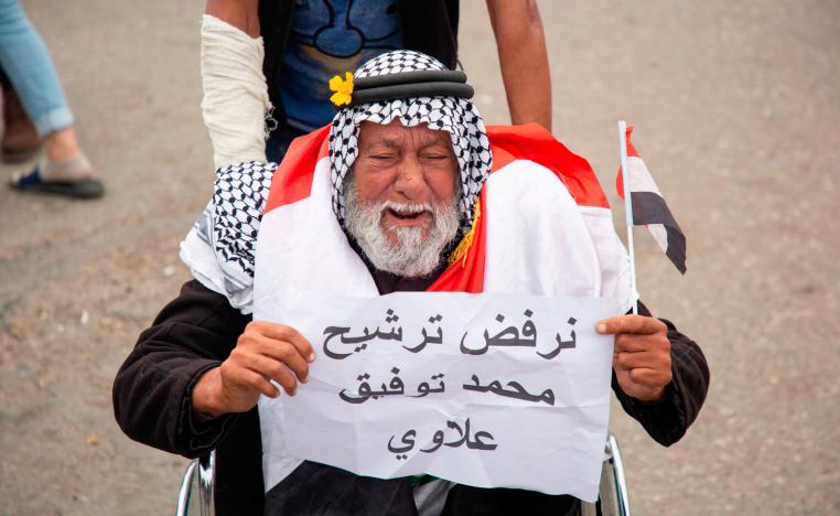 الشارع العراقي يرفض منح ثقته لطبقة سياسية خذلته سنوات