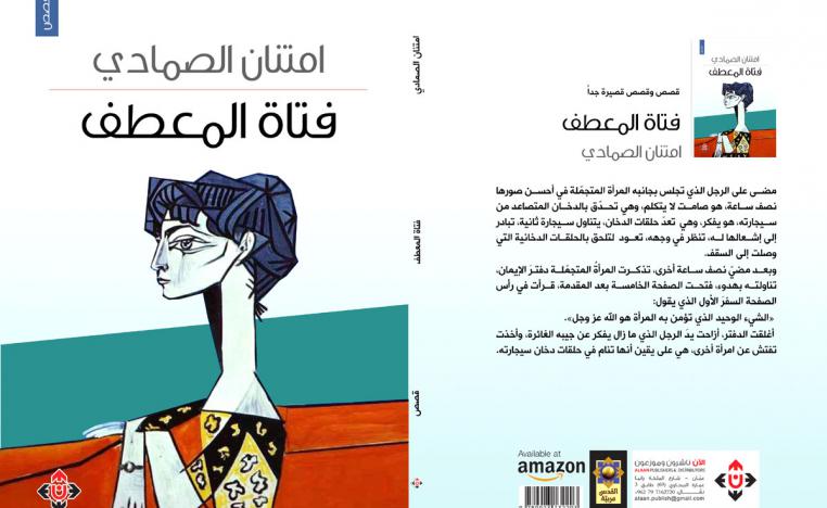 تكنيكات متنوعة