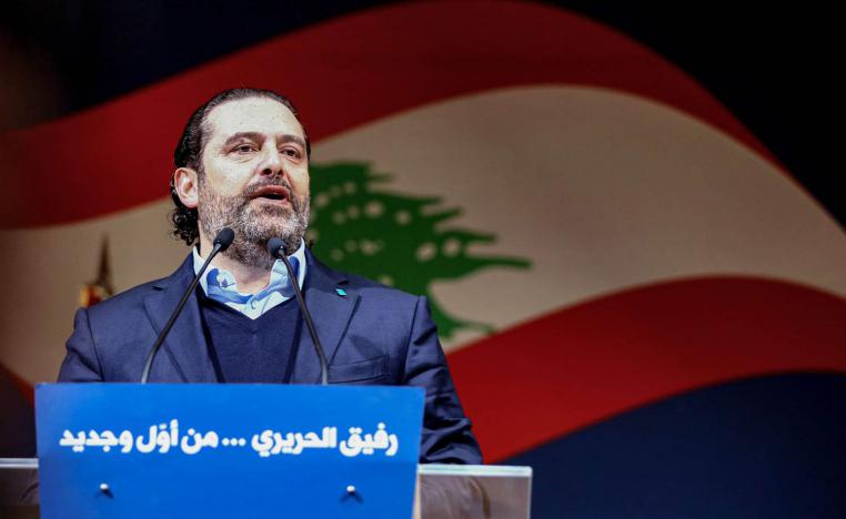 زعيم تيار المستقبل سعد الحريري يلقي كلمة بمناسبة اغتيال والده