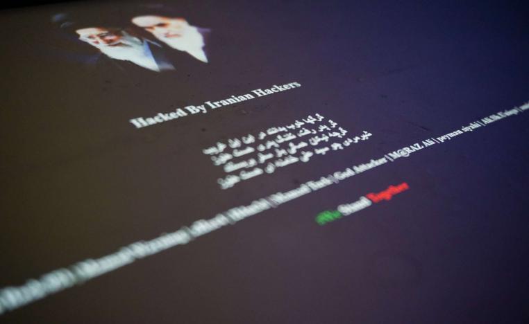 لطهران تاريخ حافل بمثل هذه الهجمات الإلكترونية