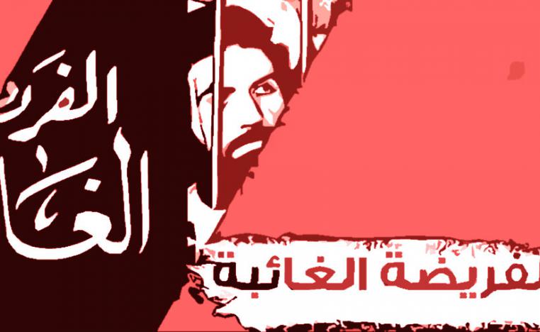 محاسبة من يدعو إلى نشر دين أو مذهب معيّن بالقوة