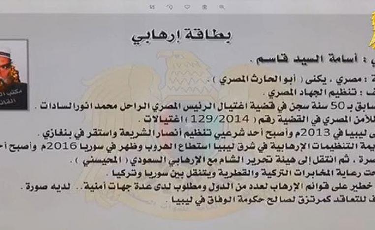 أحد المنقولين رئيس المكتب الشرعي لحركة أحرار الشام