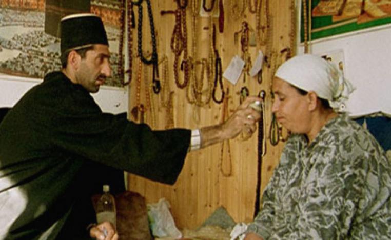 حول موضوع راهن