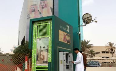 المركزي السعودي يعفي العملاء من رسوم السحب الآلي
