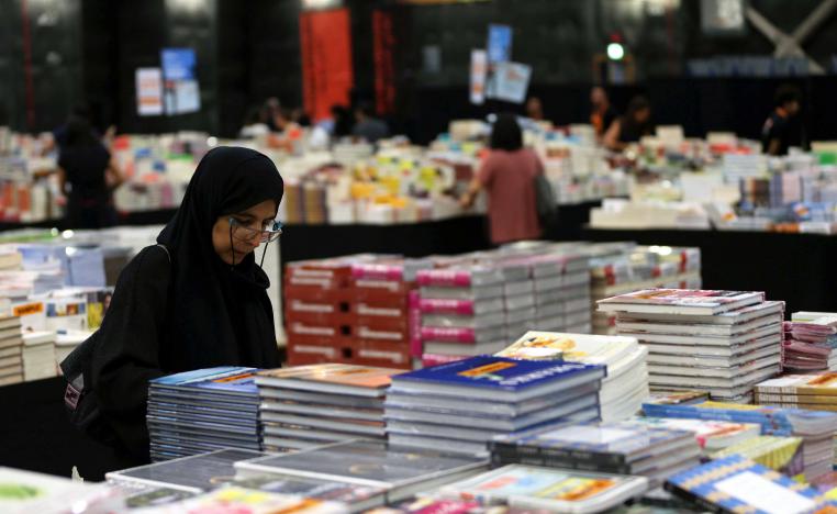 معرض للكتاب في الإمارات