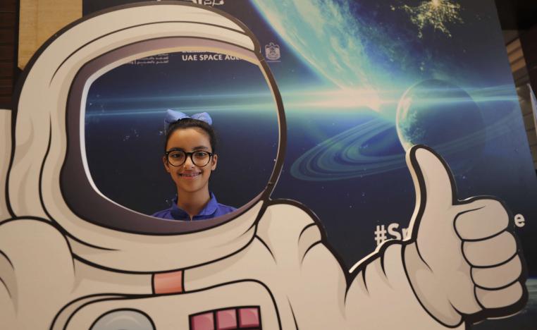 فتاة اماراتية