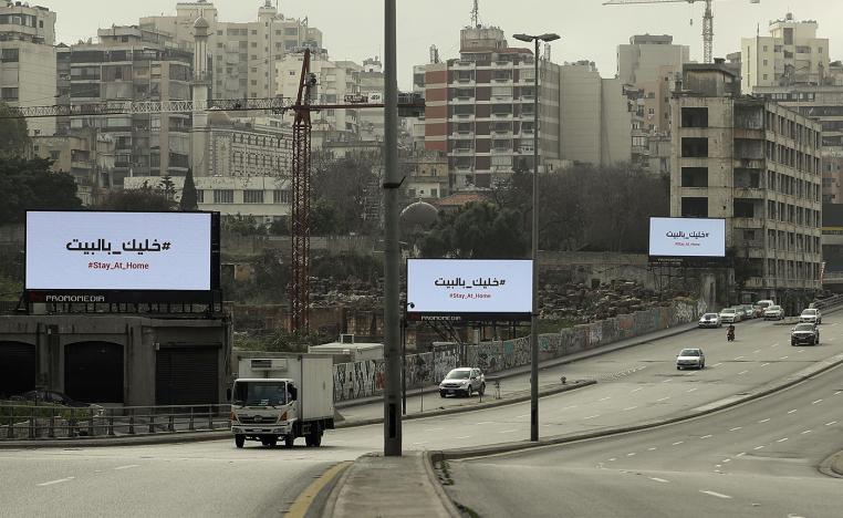 الحكومة تقر اجراءات إضافية لضبط حركة التنقل 