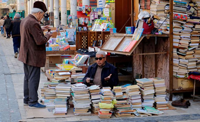 الكتب في العراق