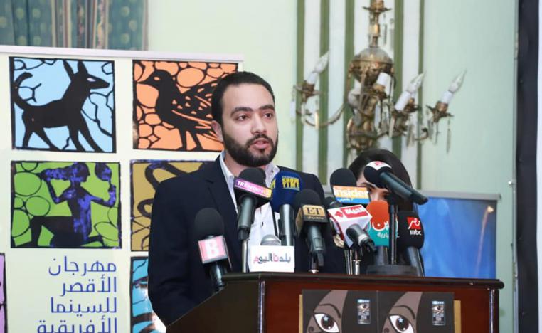 مهرجان الأقصر للسينما الأفريقية