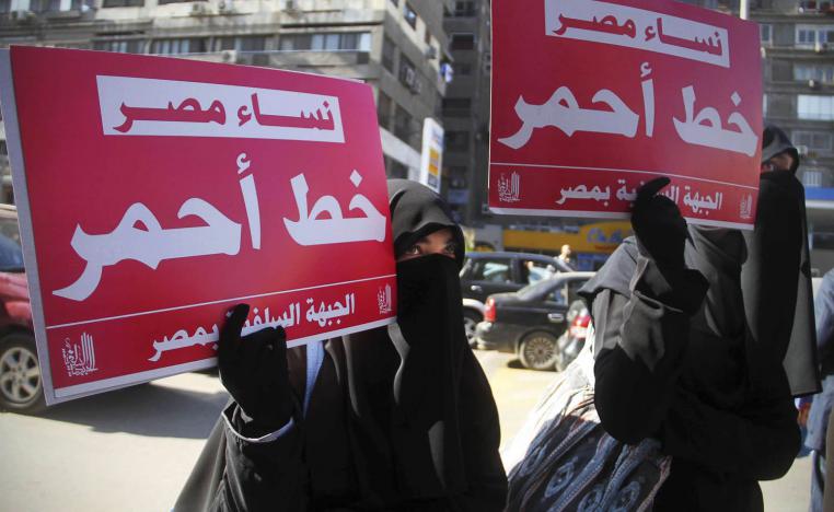 مصريات يتظاهرن للمطالبة بحقوق المرأة