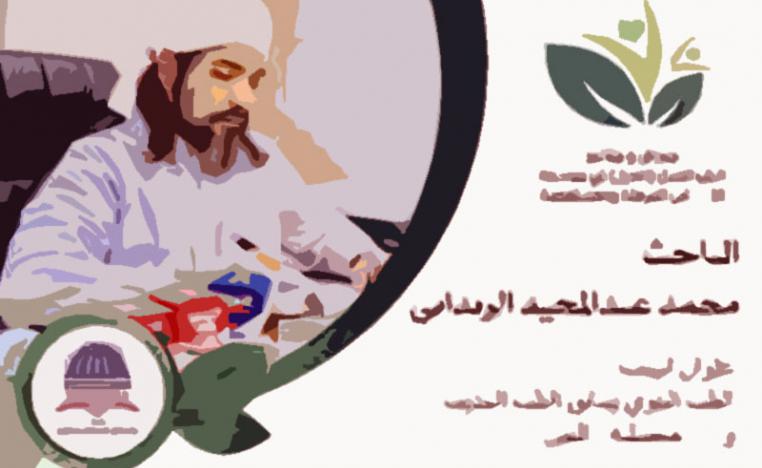 أبناء الزنداني من تركيا يعلنون اكتشافهم!