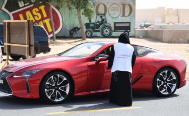  برنامج مراكز 'المسح من المركبة' 