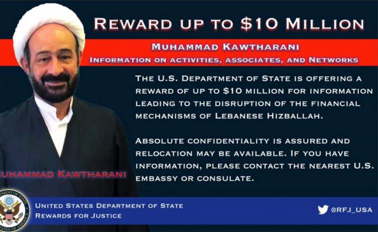Muhammad Kawtharani 