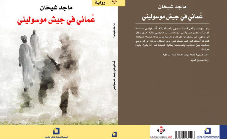 عصب الذكريات