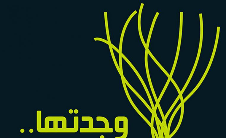 السلام الداخلي
