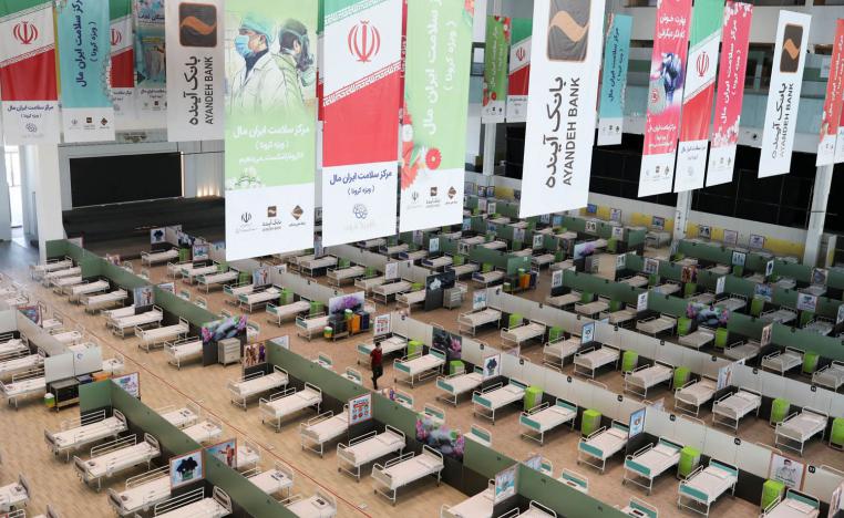 مستشفى مؤقت في طهران