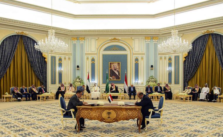 اتفاق الرياض في نوفمبر 2019