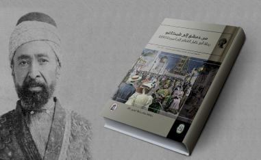 كتاب