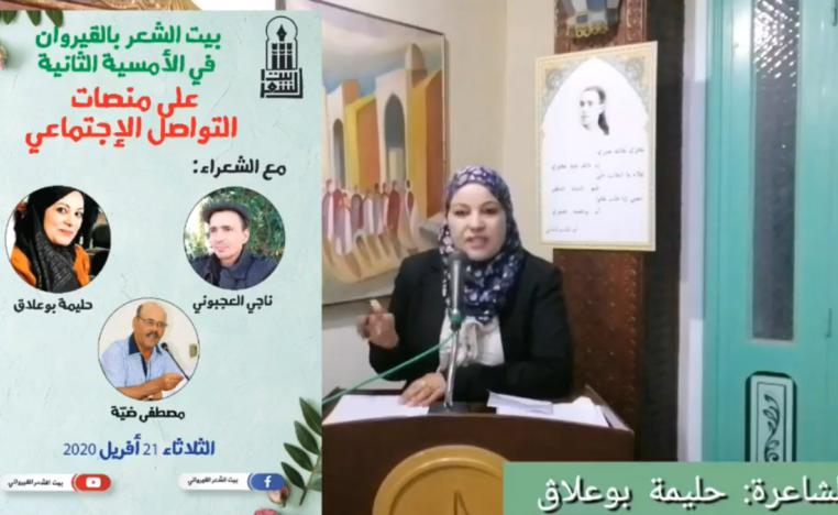 ظروف الحجر الصحي 