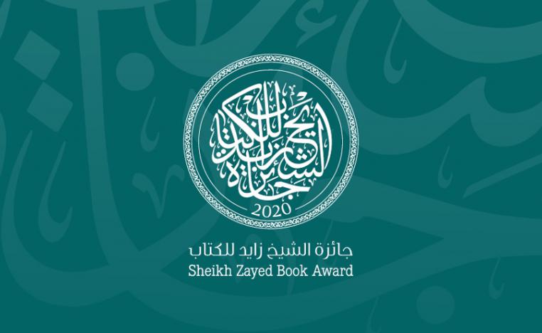 علم الكلام