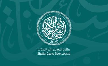 علم الكلام