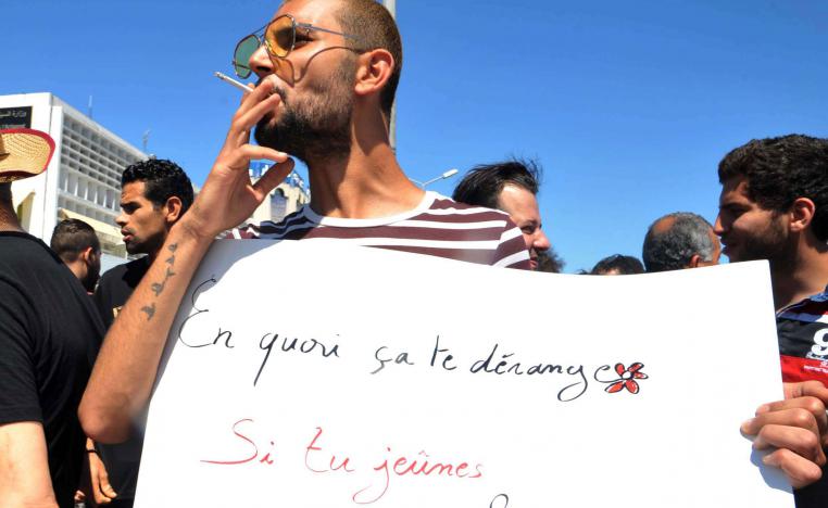 شاب تونسي