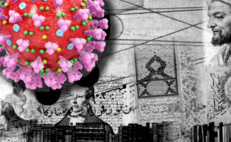 لم يكن لكل العلماء المسلمين النظرة ذاتها من التفسير الغيبي للجوائح