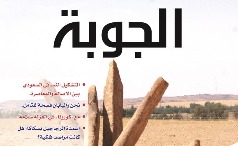 تصدر كل ثلاثة أشهر