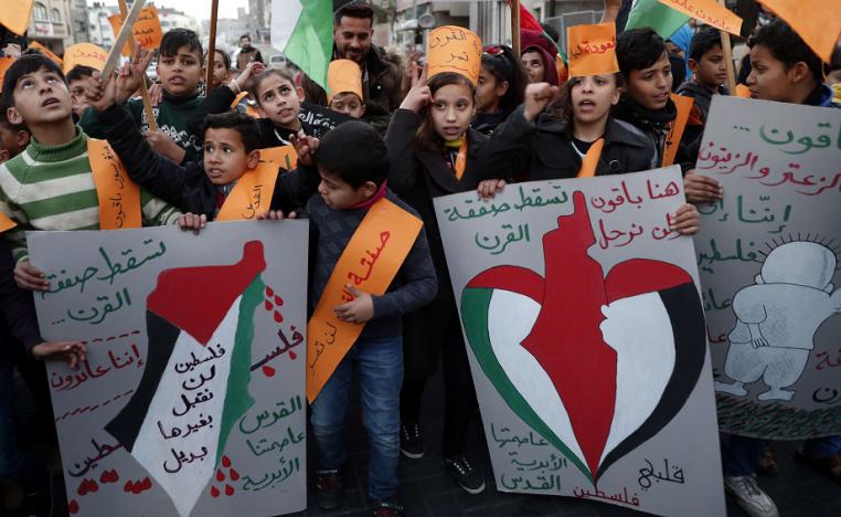 القضية الفلسطينية