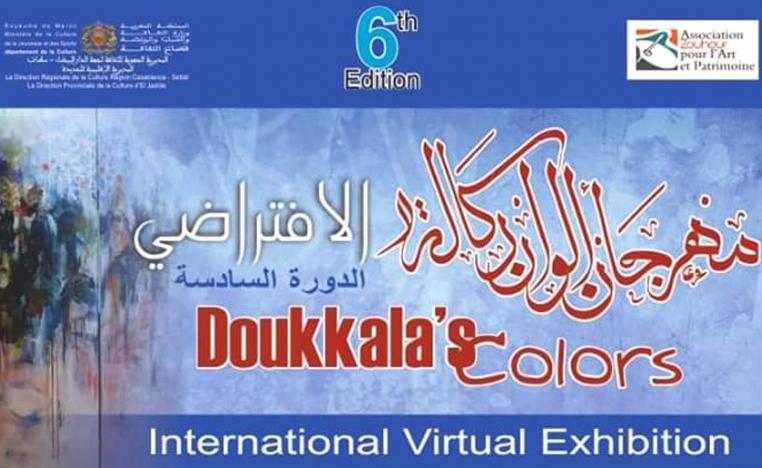 رؤىً إبداعية