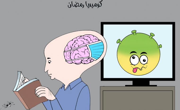 معرض فريد
