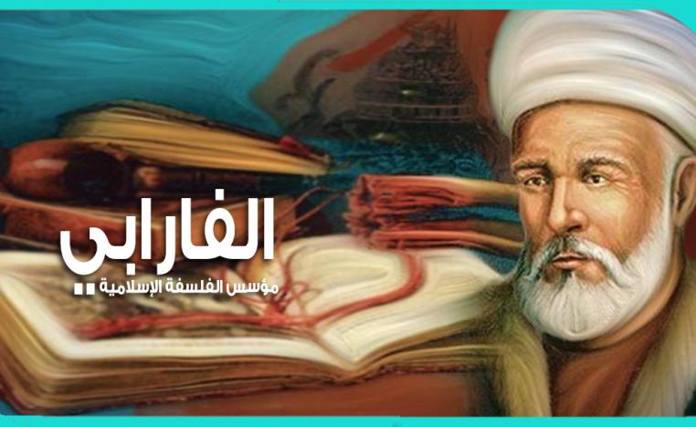 إسهامات المعلم الثاني