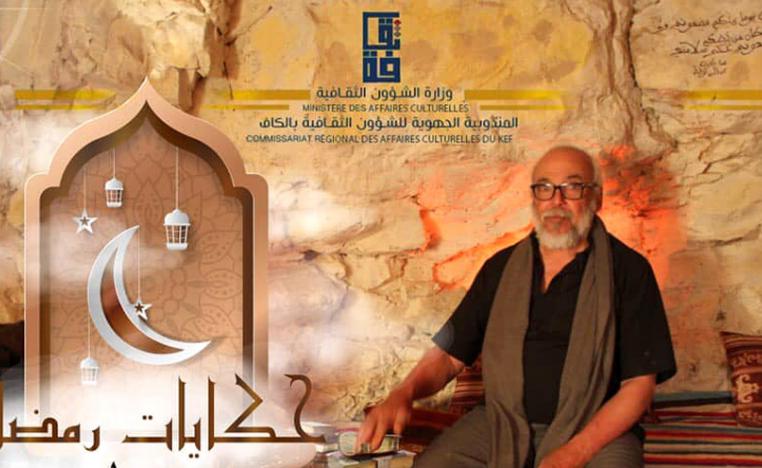 الحكاية الباذخة