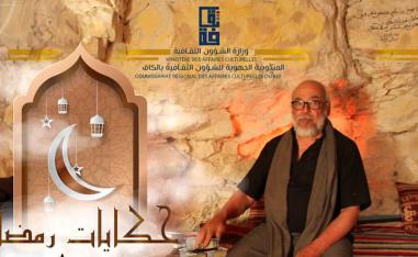 الحكاية الباذخة