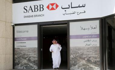البنوك السعودية