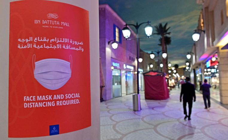مجمع في الامارات