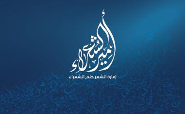 تطوير خلاق وحرفي
