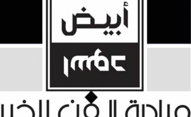 ثلاث فئات