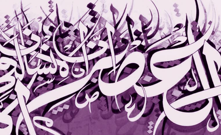 سوق الجهل