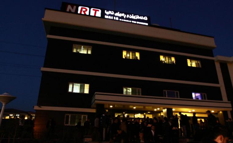 فضائية ناليا في السليمانية