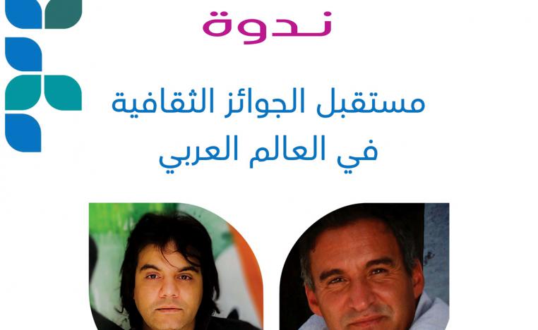 منظومة الصناعات الثقافية