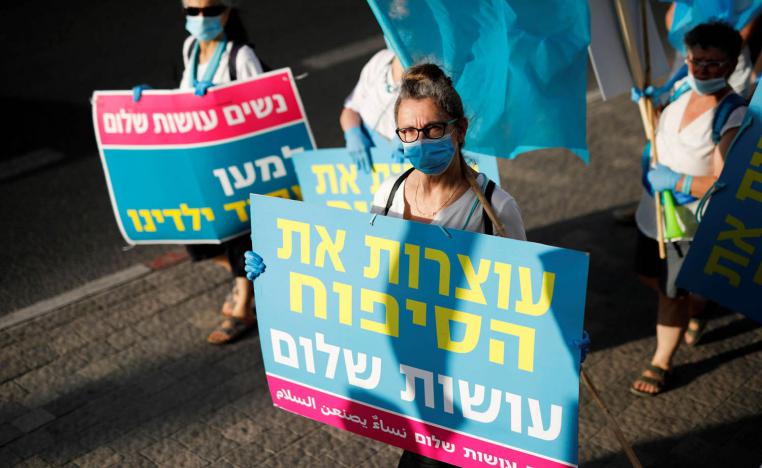 اسرائيليات يتظاهرن ضد ضم الضفة الغربية