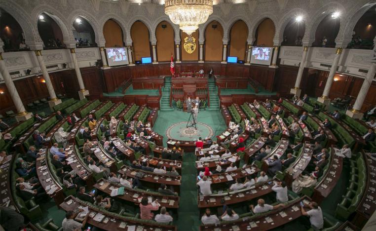 Tunisian parliament