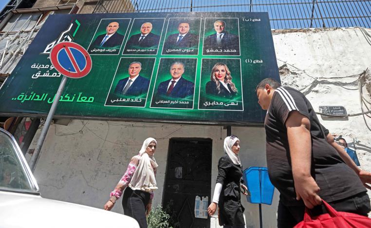 مرشحون وعقوبات