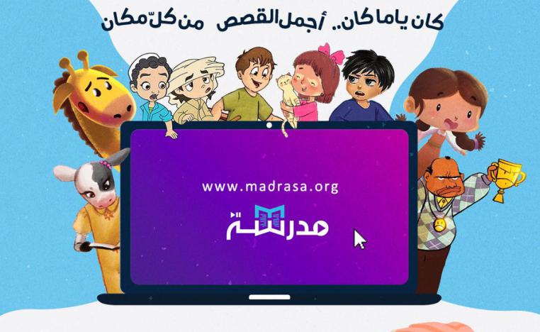 صورة من تويتر