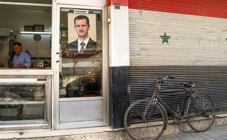 دكان وسط دمشق
