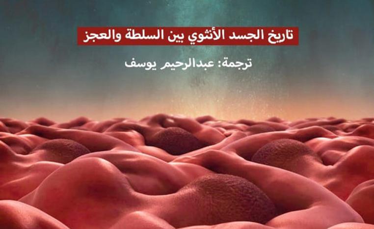 حلقة مفرغة