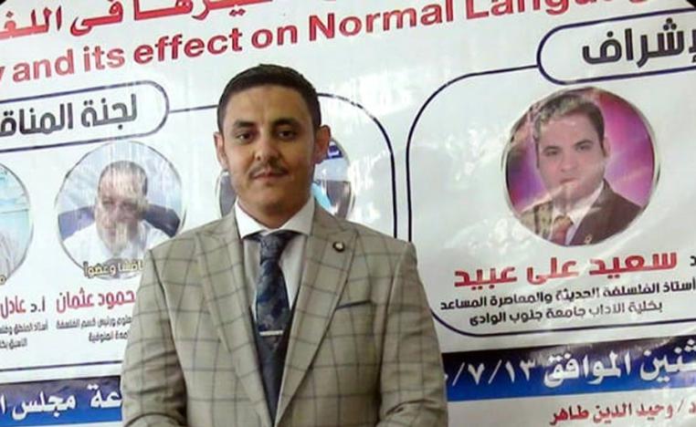 الظاهرة الاجتماعية