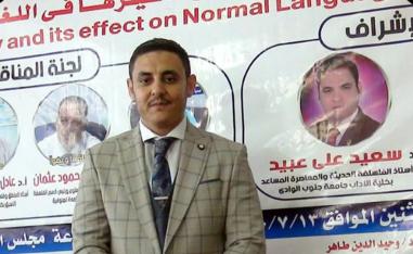 الظاهرة الاجتماعية